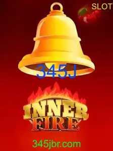 InnerFire