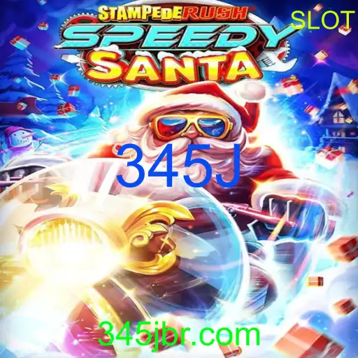 StempedeRushSpeedy